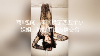 [2DF2] b哥探花秀高颜值气质黑衣妹子，舔菊翘屁股后入骑坐抽插猛操 [BT种子]