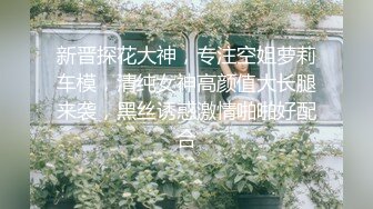 【国产AV荣耀❤️推荐】麻豆传媒正统新作MD234《骚妻的周年礼物》前后夹击 疯狂双飞大战 齐操双女神