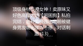 【AI画质增强】唯一让男主找了3次的熟女阿姨 相谈甚欢答应无套外射，却被内射，大怒不已