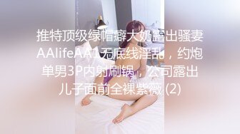 OnlyFan 穿JK装加性感白丝袜（4k）