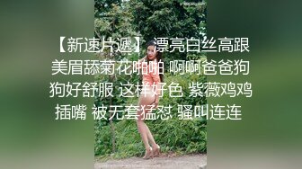 Ts药娘紫鸢 白丝花嫁的小药娘因为打针没妹汁了一边无能狂撸一边恳求哥哥满足她！