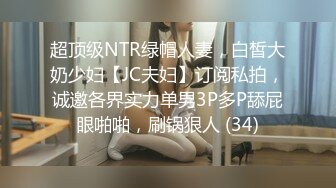 @Stripchat站 主播 『CNmode』『暖暖』 (63)