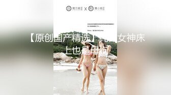 【新片速遞】  2022-9-18【恋歌】老公不在家约良家人妻，上来就摸，聊聊天再操逼，扶腰后入爆操，搞得舒服了