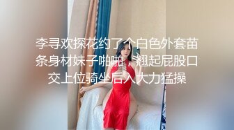 巅峰女神【苏苏】❤️骚气冲天，醉眼迷离，真假鸡巴一起来填满玉洞~前插柳穴后爆菊花~高潮激情不断❤️真的太燃烧荷尔蒙啦