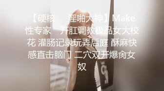 反差女高学妹舞蹈学院学姐女神〖momo〗最新复出福利，魔鬼身材超紧小嫩逼 清纯靓丽的外表下有一颗淫荡的心