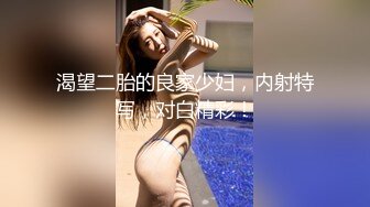 【蜜桃传媒】emky-009 派来陷害我的美女被我用金钱收买-吴文淇