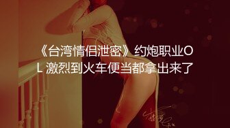 【AI明星换脸】AI-关晓彤美腿痴女医生的改善射精诊所完美换脸，极品中的极品，值得收藏！