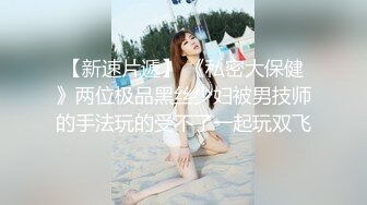   牙套妹子 被短粗鸡吧无套输出 一逼白浆 内射一丢丢