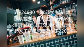  2024-08-27 星空传媒XKTV-123至少女鬼老婆不会逼我买车买房