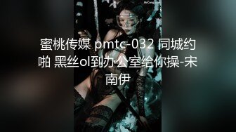 超爆人间胸器『樱花悠』大尺度魅惑私拍 年度最爆挺乳SS极美女神 第①季