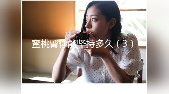 国产熟女篇系列25  大奶肥臀欲女卡戴珊帮小伙的鸡儿修毛 发骚被操出很多白浆大喊“大鸡巴好大好硬哦”