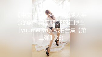 高端泄密流出淫乱QQ交换群眼镜反差婊酒店前台钟女士和群友酒店约炮性交视频