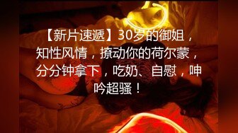 高颜值清纯留学海归美女幼师反差婊,超纯外表下心思更放荡80P+5V