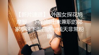 情趣网袜兔女郎小姐姐口活大肉棒