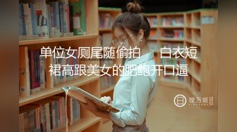 顶级炸裂高能预警！推特13万粉萝莉风coser可盐可甜T娘【小舞酱】露脸私拍，嗲声嗲气3P前后夹击直男最爱 (2)