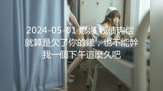 【新速片遞】  高颜值美女上位爱爱 要出了了吗 看看什么叫妩媚风骚 看这表情就想射 