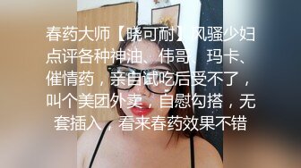 新流出酒店偷拍眼镜反差嫩妹和单位有妻之夫开房偷情