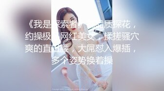 STP27490 色控传媒 PH-072 老公出差回来后的疯狂 连干3炮老婆都受不了了