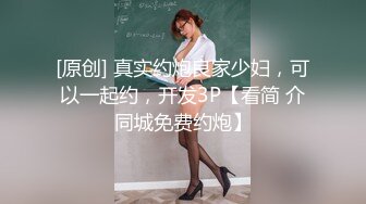 『硬核重磅纯欲系少女』给大家表演极致反差 又纯又欲的乖乖女 萌萌的外表 小闷骚型 身材一级棒做爱很生猛