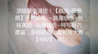 【极品❤️美少女】米娜学姐❤️ 最新温泉激战侍奉金主爸爸 口交足交全自动嫩穴肏茎 后入蜜臀顶宫撞击榨汁劲射