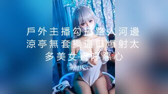 SAWY323 Cosplay原神游戏色色女香菱 SA国际传媒 x 无忧传媒