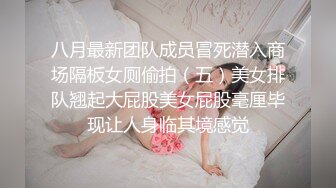 “宝贝别射在里面 要是怀孕了只能和老公离婚改嫁给你了”撕破女神瑜伽裤 爆操她的小骚逼