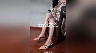 鲁A,95大胸漂亮小妍