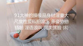 精东影业首创爱情迷你剧《密友》第一季全集 朋友妻可以骑 偷情哥们的骚货女友 第二集