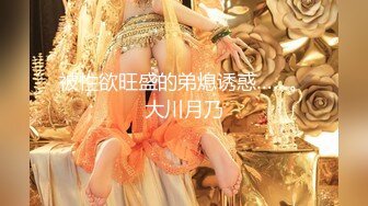 顶级性爱视觉盛宴④！淫趴大神【醉奶逃逸】双飞4P两位极品身材骚女