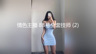 【新片速遞】约豪乳美少妇到宾馆做爱，丰满肉肉的触感美妙，不停快速抽送撞击美女呻吟连连高潮不断直喊太爽了用力干【水印】[1.92G/MP4/33:43]