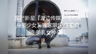 亚裔留学生大战黑人巨根