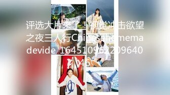 6/19最新 母亲节新娘妈妈金妍深一点儿子好滑好顶用力好舒服VIP1196