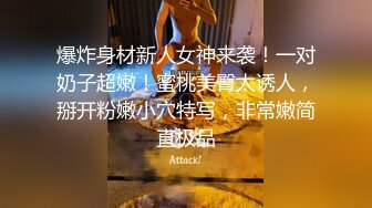   黑丝气质御姐被帅气小哥哥后入，呻吟乱叫卖力深喉足交调教内射，道具自慰刺激