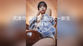 大學生Hebe20歲, 非常白淨同粉嫩, 只拍過一次拖, 性經驗唔多, 可能因為咁身體非常敏感, 反應叫聲都超正 第2Q part1 (2)