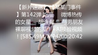 网恋女友发骚自慰勾引我