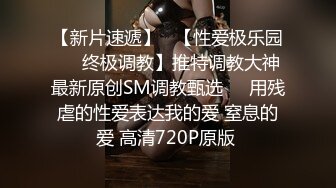  极品网红尤物御姐女神apple苹果被操得淫相毕露 自己握着小骚脚