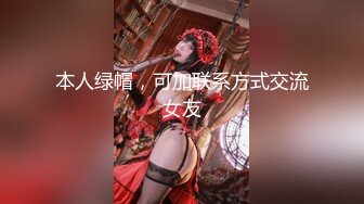 【人气❤️美少女】小欣奈✿ 91大神的嫩萝玩物 我的妹妹真的好嫩 白虎小穴无敌粉嫩 大屌疾速抽插爆浆 内射极品淫萝