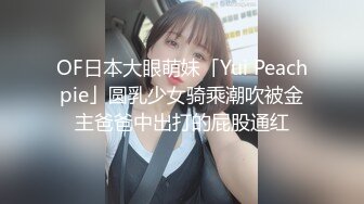 ★☆❤️淫荡小母狗❤️★☆“你骚逼里水好多好热夹得好紧”女神为何带上项圈狗链？好想也有一直狗狗拴著 嗲声嗲气 做爱很生猛 (2)