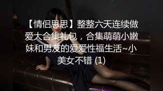 婚纱店操萝莉音小妹,休学大学生眼镜妹返场