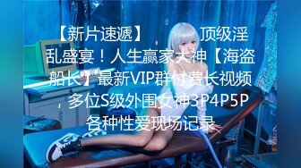 8/7最新 魅惑浪妇眼镜一上秒变荡妇实属是骚挡不住的骚劲VIP1196