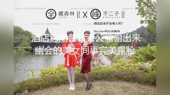 稀缺资源☆★【厕拍】超清4K后拍商场各种各样肥臀小姐姐-2【45V】【厕拍】超清4K后拍商场各种各样肥臀小姐姐 (5)