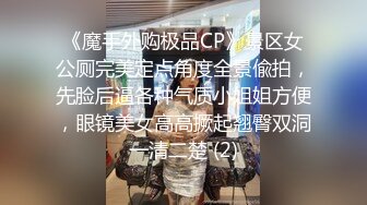 某房5月最新流出 高校校区 澡堂偷拍~沐浴更衣偷拍 更衣沉浸式沐浴~换姨妈巾特写 青春朝气爆棚【13v】 (2)