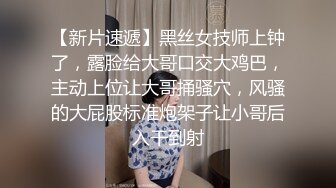 下药迷翻漂亮的黑丝女友 各种物件都往她的B里塞怎么玩都行 (2)