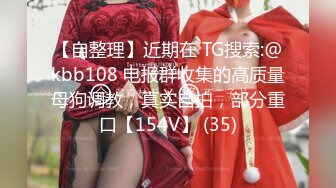 颜值校花【蔡蔡仙女】超级漂亮~抠穴自慰~淫水拉丝! (70)