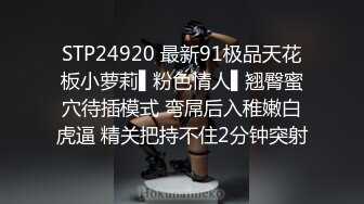 ✨野外偷情车震✨谁来管管这个大屁股 撅着大肥屁屁勾引我 只能不客气先操为敬了，极品身材小骚货被操的神魂颠倒