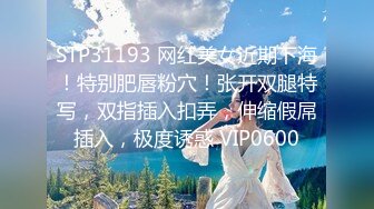 STP33405 極品尤物！清純系美少女！顏值無敵超甜美，性感情趣裝項圈，掰穴特寫假屌插入，嬌喘呻吟極度誘惑 VIP0600