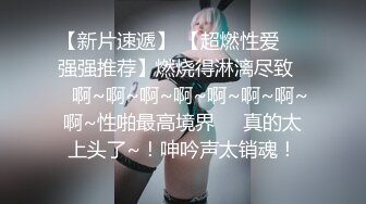 麦尼传媒NI-001极品反差女神沉浸式性爱