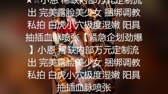 ★☆❤️新婚小娇妻❤️★☆骚妻一边被前后夹击，一边还自摸，嘴里还不听淫叫，让她好爽好爽！淫妻敞开下体大门等待大家的进入