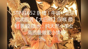 STP29299 清爽秀气高颜女神！【Kathy123】蝴蝶逼大长腿 跳蛋自慰！明星脸，女团身材，重金获取！！ VIP0600