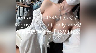 【新片速遞】 麻豆传媒 MD-0244❤️骚淫巨乳嫂子诱惑小叔-孟若羽